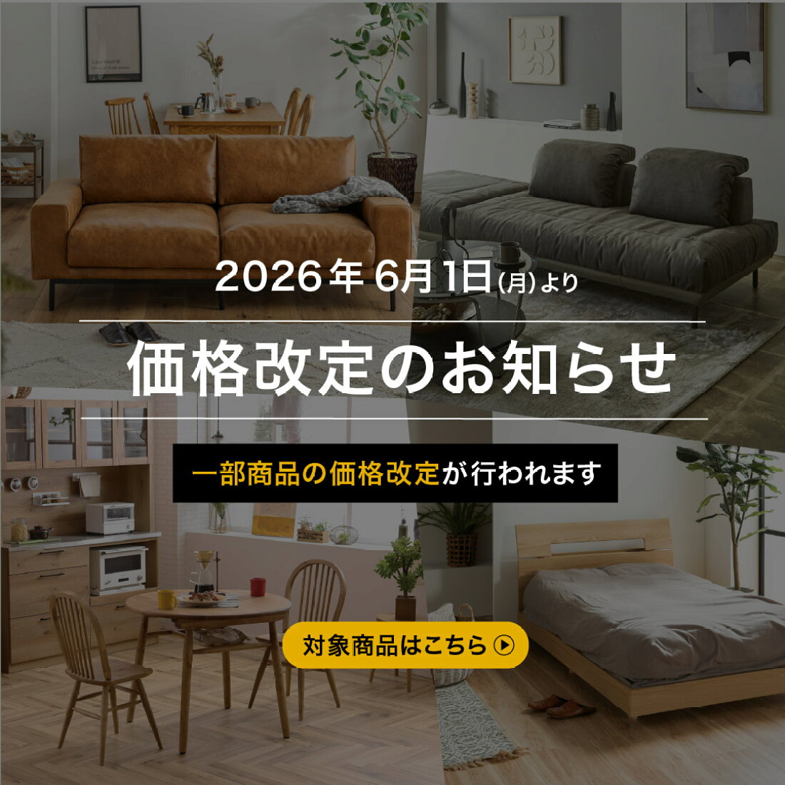 コーナーソファ ヨーク YORK SOFA 関家具 参考価格162,800円 約 幅258 