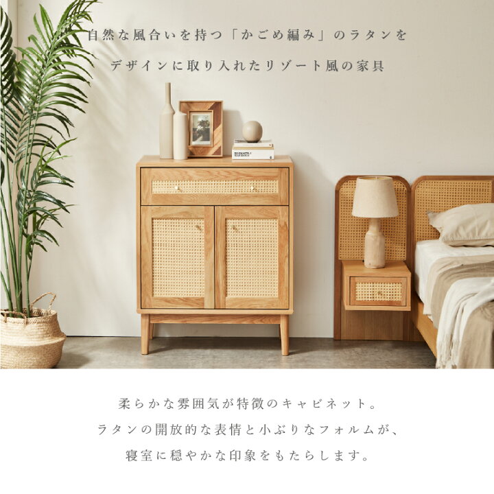 楽天市場】【公式】【公式】キャビネット 収納 収納棚 サイドボード 