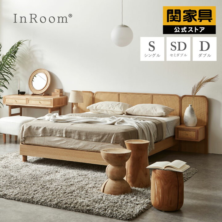 楽天市場】【公式】ベッド シングルベッド シングル セミダブル ダブル 