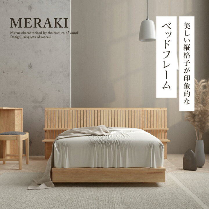 楽天市場】【公式】ベッド ベッドフレーム シングル ロータイプ モダン 