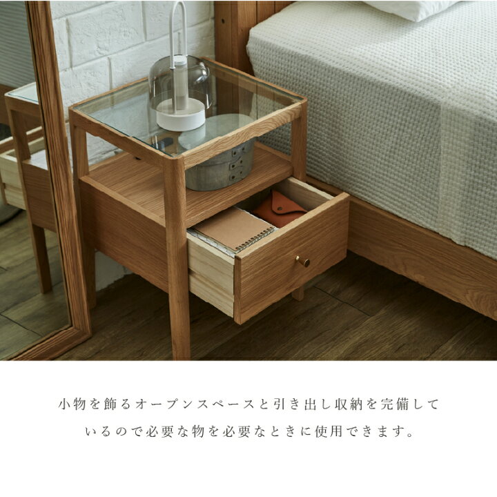楽天市場】【4/11,12 クーポン5％OFF！】【公式】 ベッドサイド 