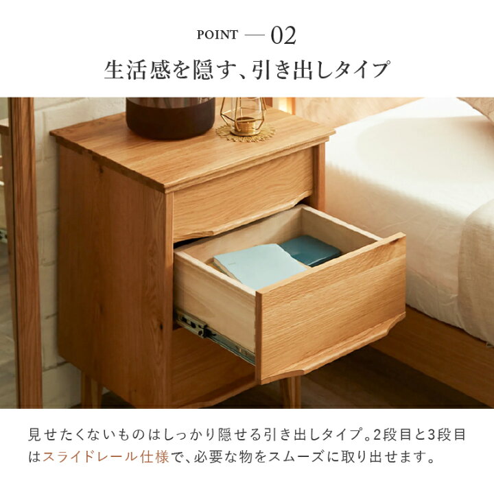 楽天市場】【公式】サイドチェスト ナイトチェスト ナイトテーブル 