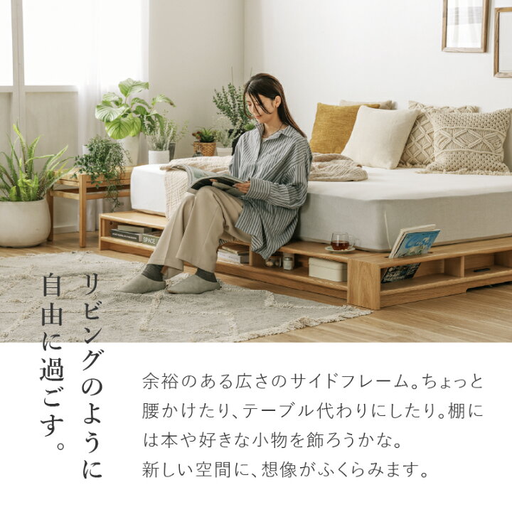 楽天市場】【4/11,12 クーポン5％OFF！】【公式】ベッドフレーム 
