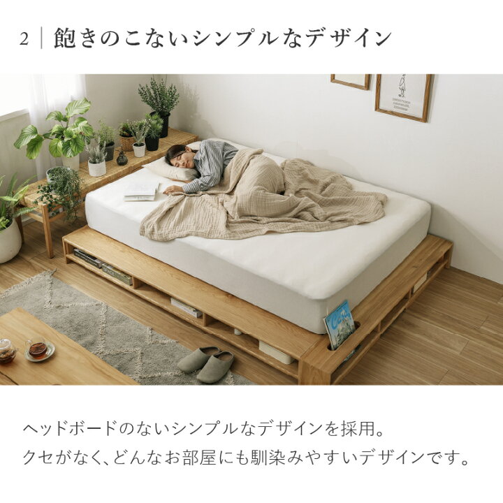 楽天市場】【公式】【10%OFFクーポン&P10倍!10日24時まで】ベッド 