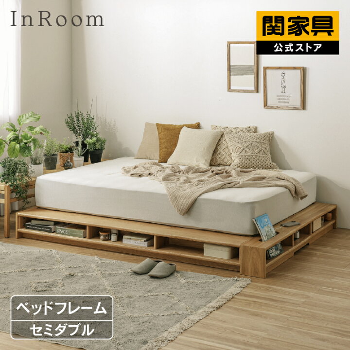楽天市場】【4/11,12 クーポン5％OFF！】【公式】ベッドフレーム 