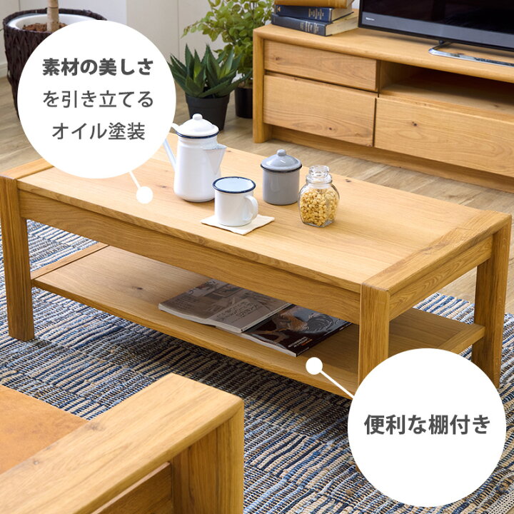 楽天市場】【4/10 AM9時まで P10倍】【公式】センターテーブル 座卓 