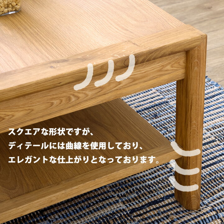 楽天市場】【公式】センターテーブル 座卓 カフェテーブル リビング 