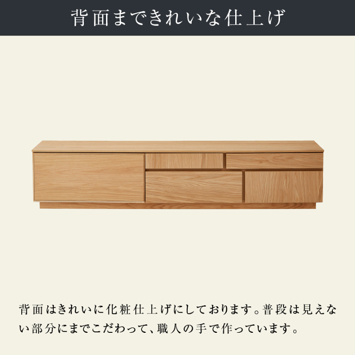 楽天市場】【4/11,12 クーポン5％OFF！】【公式】テレビボード テレビ 