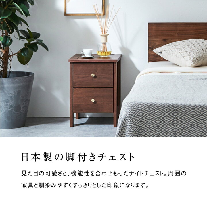 楽天市場】ベッドサイドチェストの通販 ナイトスタンド ベッドサイドチェスト オールウッド ベッドサイドナイトスタンド シンプルなベッドルーム シングル引き出し ベッドサイ