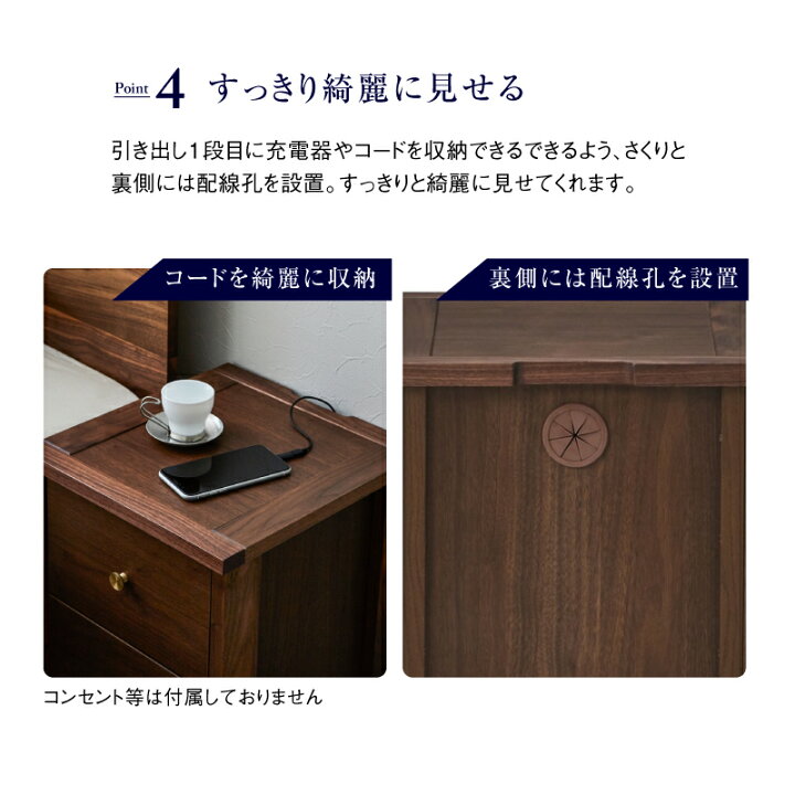 楽天市場】【7/11 AM1:59まで P10倍！】【公式】ベッドサイドテーブル 