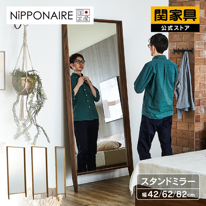 楽天市場】【廃盤】【4/14〜 P10倍！】【公式】全身鏡 姿見 スタンド 