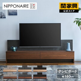 楽天市場】 テレビボード : 関家具公式ストア 楽天市場店