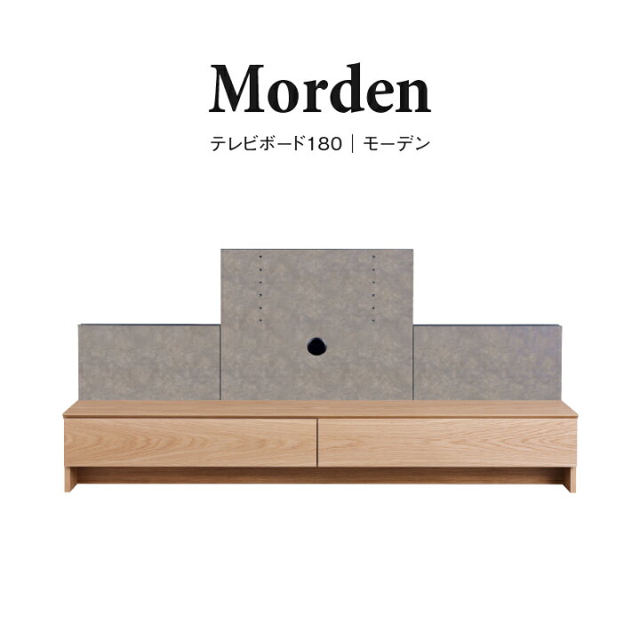 11/19値下げ致しました！⭐️国産日本製⭐️河口家具 テレビボード 