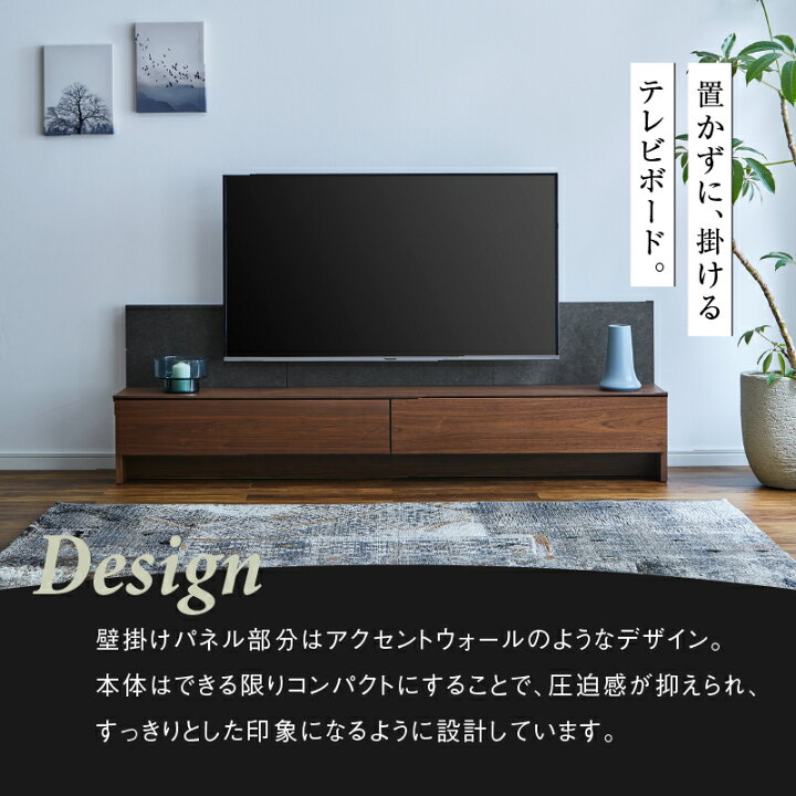 楽天市場】【4/14〜 P10倍！】【公式】テレビボード テレビ台 180 国産 