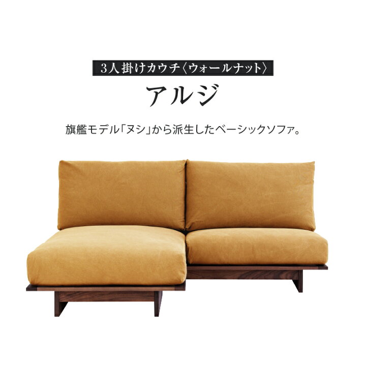 楽天市場】【4/11,12 クーポン5％OFF！】【公式】 ソファ カウチソファ 