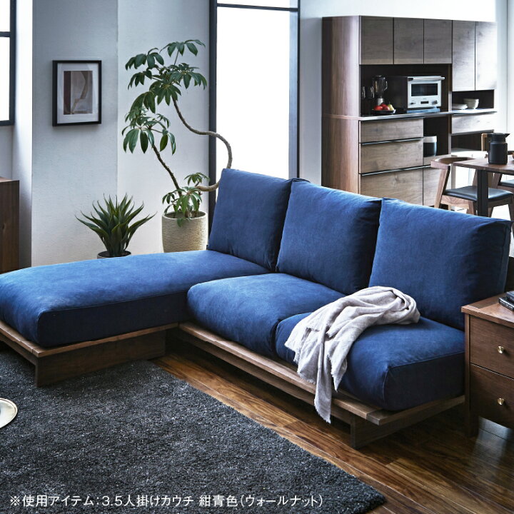 楽天市場】【公式】【12%OFFクーポン&P10倍!29日02時まで】 ソファ 