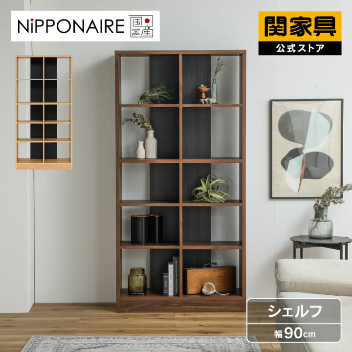 楽天市場】【4/14〜 P10倍！】【公式】 デスク サイド シェルフ 収納棚 