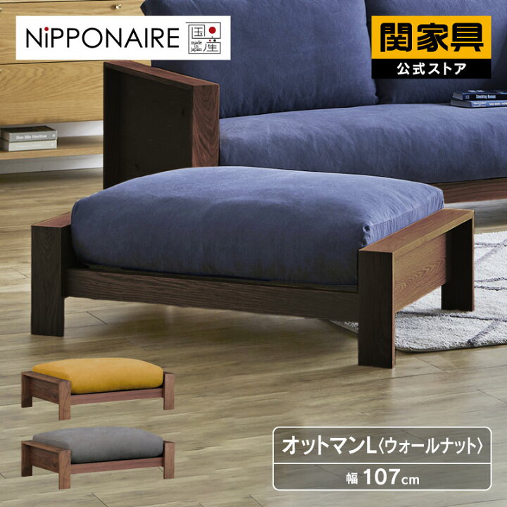 楽天市場】【4/10 AM9時まで P10倍】【公式】オットマン スツール 