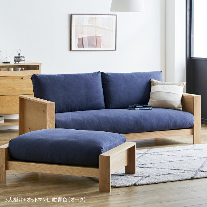 楽天市場】【4/14〜 P10倍！】【公式】オットマン スツール ソファ 足 