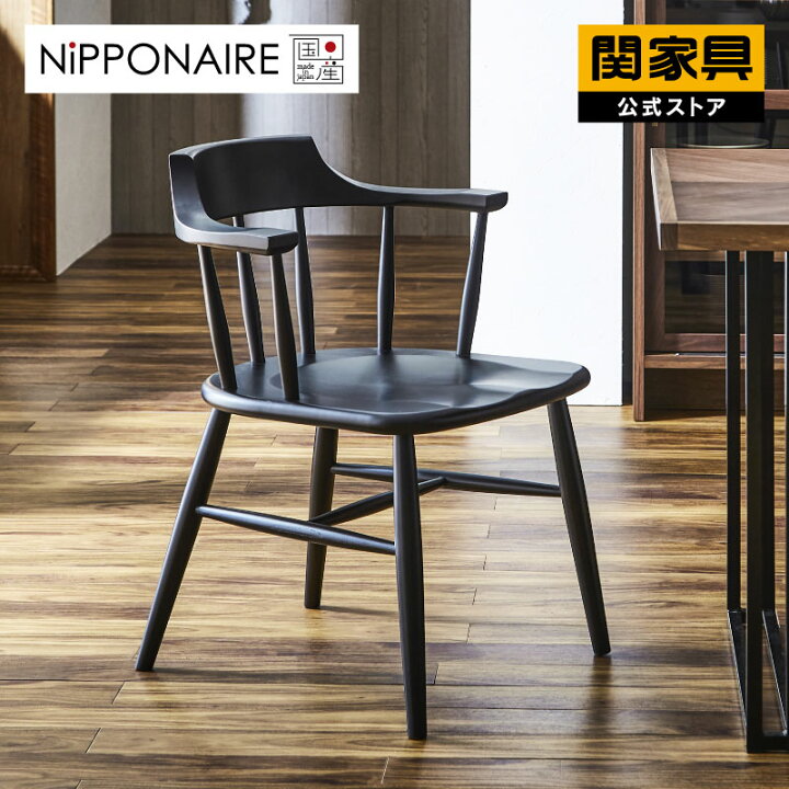 楽天市場】【4/11,12 クーポン5％OFF！】【公式】ダイニングチェア 