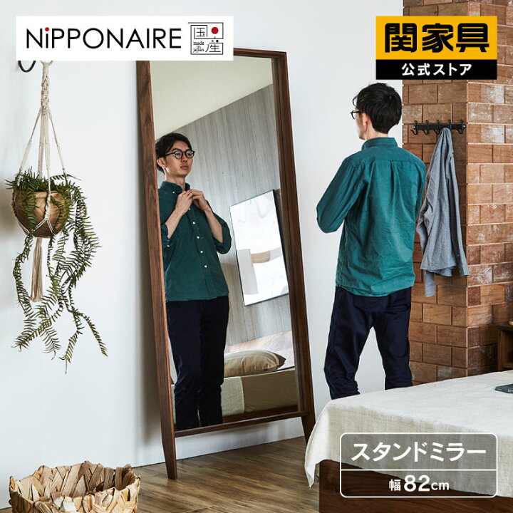楽天市場】【公式】【10%OFFクーポン&P10倍!24日20時から】全身鏡 姿見 
