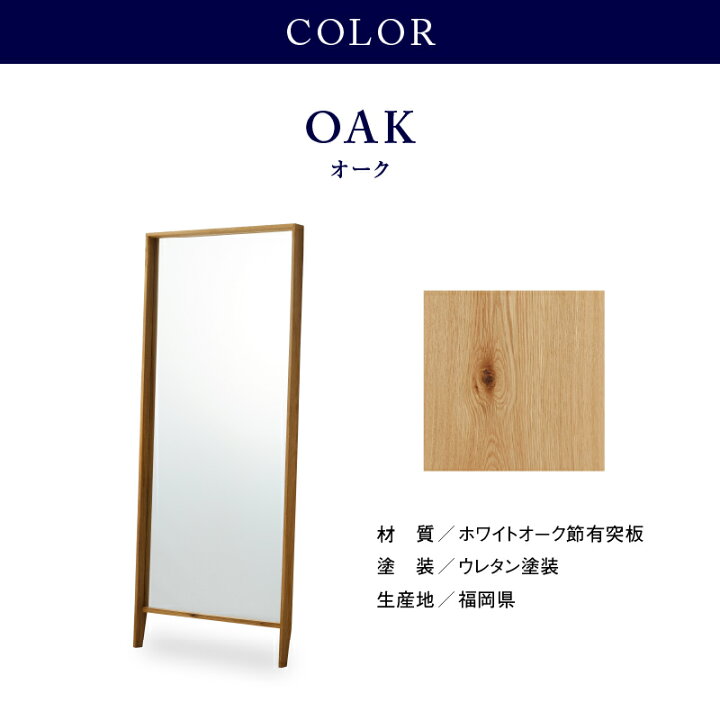 楽天市場】【公式】【10%OFFクーポン&P10倍!24日20時から】全身鏡 姿見 