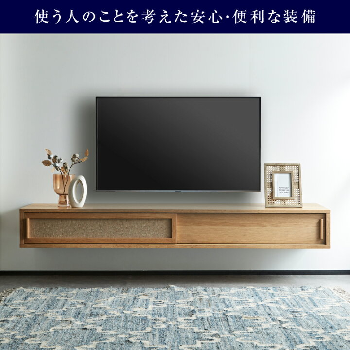 楽天市場】【7/18 P10倍！】【公式】テレビボード 壁掛け フロート 