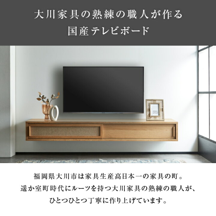 楽天市場】【4/14〜 P10倍！】【公式】テレビボード 壁掛け フロート 