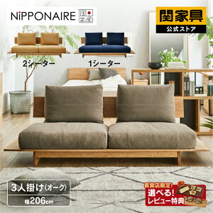 yz\t@ 3l| 3.5l| Y  _ Vv  z t@ubN ؐ I[N C O[ CF F F   ϐF kV NIPPONAIRE jb|lA ։Ƌ ^