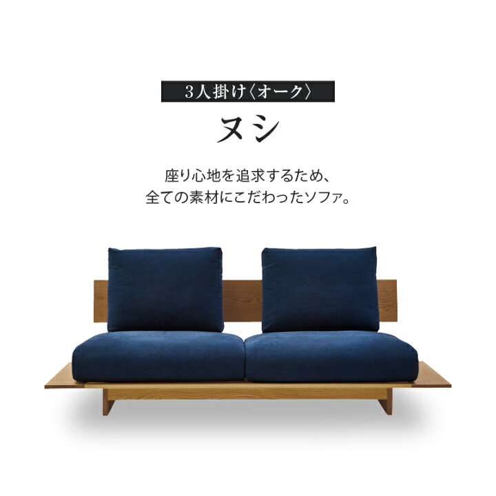 楽天市場】【P10倍！27日まで】【関家具公式】ソファ 3人掛け 3.5人 