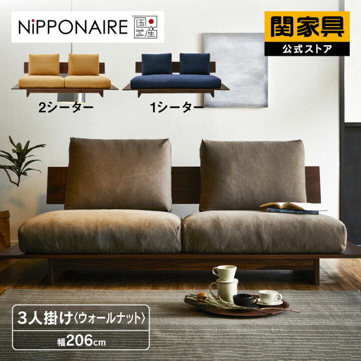 楽天市場】【4/11,12 クーポン5％OFF！】【公式】 ソファ 3人掛け 3.5 