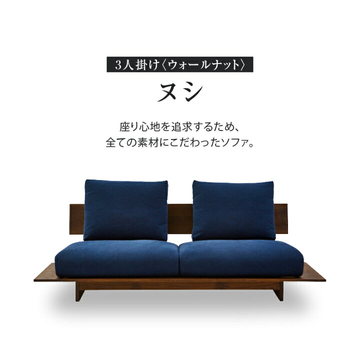F1431 【☆家具全品半額キャンペーン】 ソファ 3人掛けソファ ネイビー 