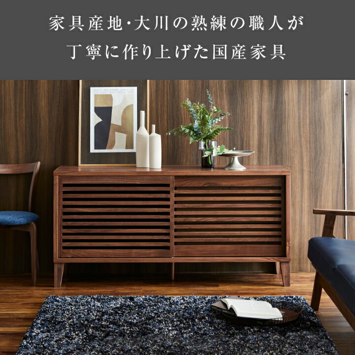 楽天市場】【4/17AM9時まで P10倍！】【公式】サイドボード チェスト 