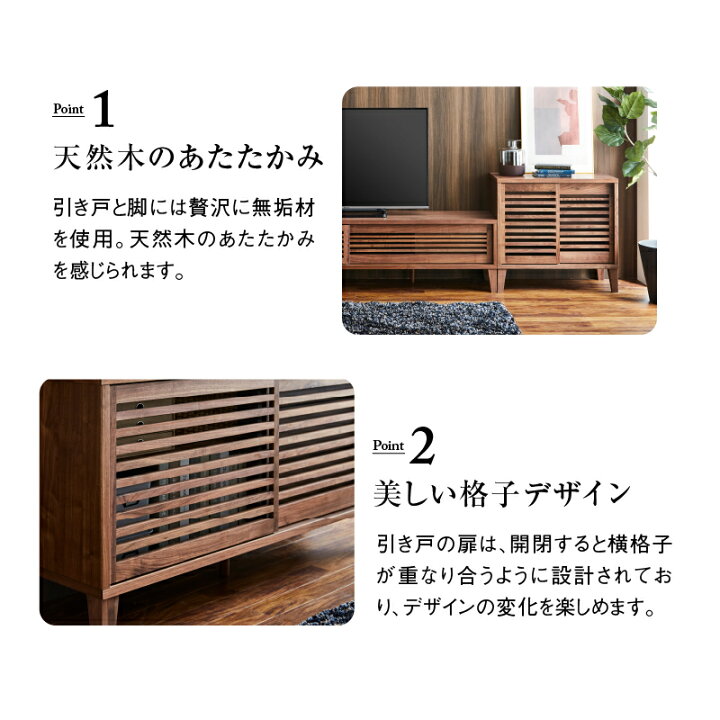 楽天市場】【4/17AM10時まで P10倍！】【公式】サイドボード チェスト 
