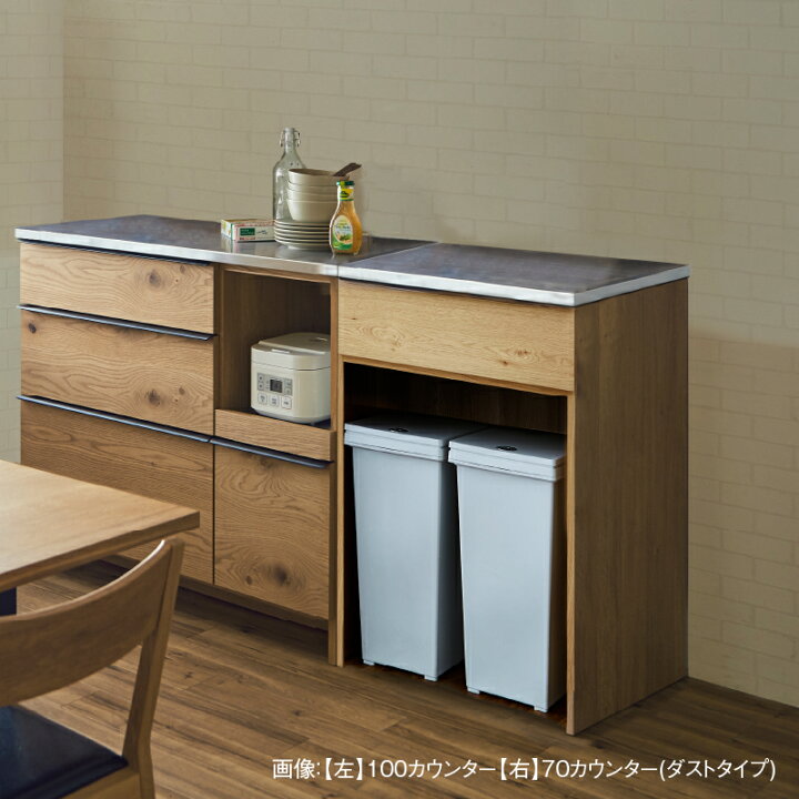 楽天市場】【7/4〜 P10倍！】【公式】食器棚 キッチンボード 国産 完成