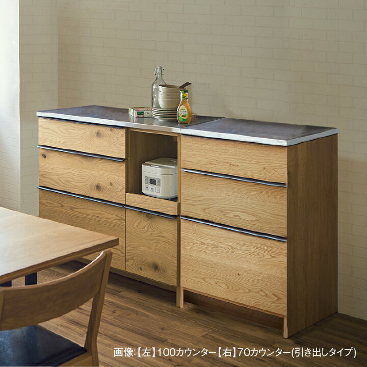 楽天市場】【4/14〜 P10倍！】【公式】食器棚 キッチンボード 国産 