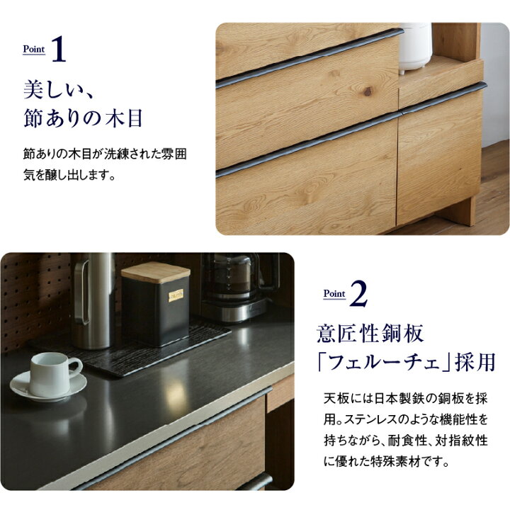 楽天市場】【4/11,12 クーポン5％OFF！】【公式】食器棚 キッチン 