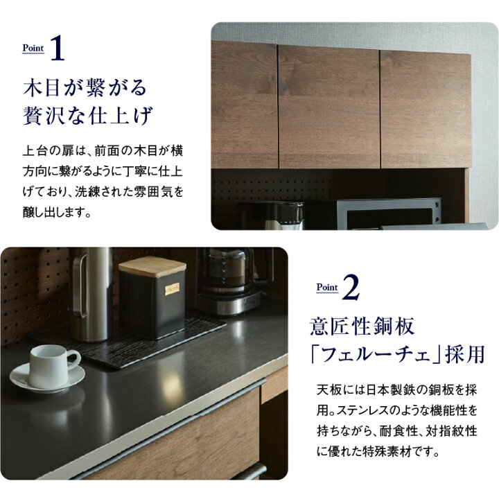 ☺お買い得品☺2面レンジボード 140cm幅 ワイド キッチンボード 食器棚 