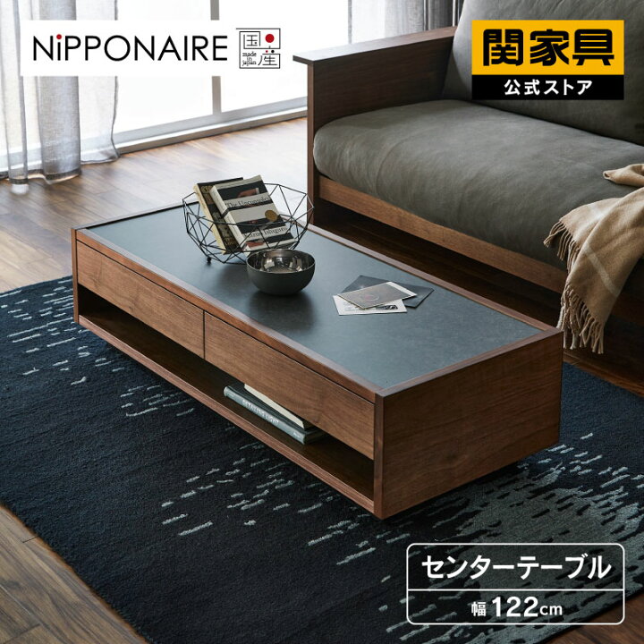 楽天市場】【4/20 P10倍！】【公式】ティカ センターテーブル メラミン 