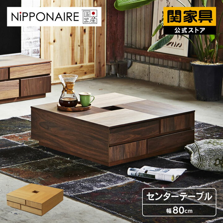 楽天市場】【公式】【10%OFF&P10倍!4日20時から!】センター  
