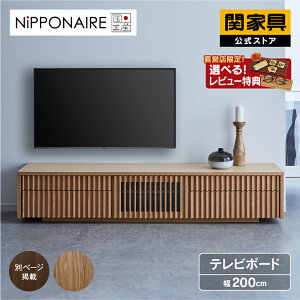 yzer{[h er 200 Y [{[h i` Vv  [ o i I[N C ؖ ؐ jb|lA NIPPONAIRE obN ։Ƌ ^