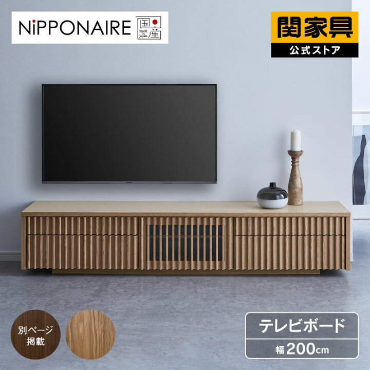 楽天市場】【4/17AM10時まで P10倍！】【公式】テレビボード テレビ台 