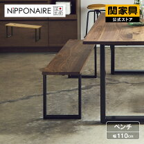 楽天市場】bosco ベンチの通販