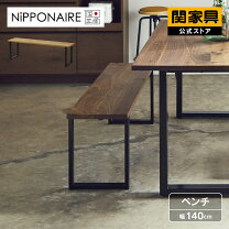 楽天市場】bosco ベンチの通販