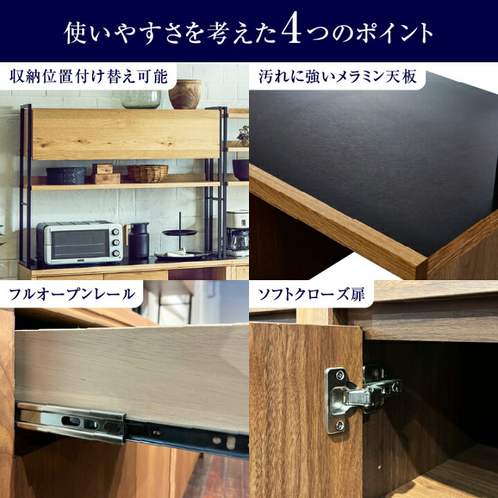 楽天市場】【4/17AM10時まで P10倍！】【公式】食器棚 幅120cm 