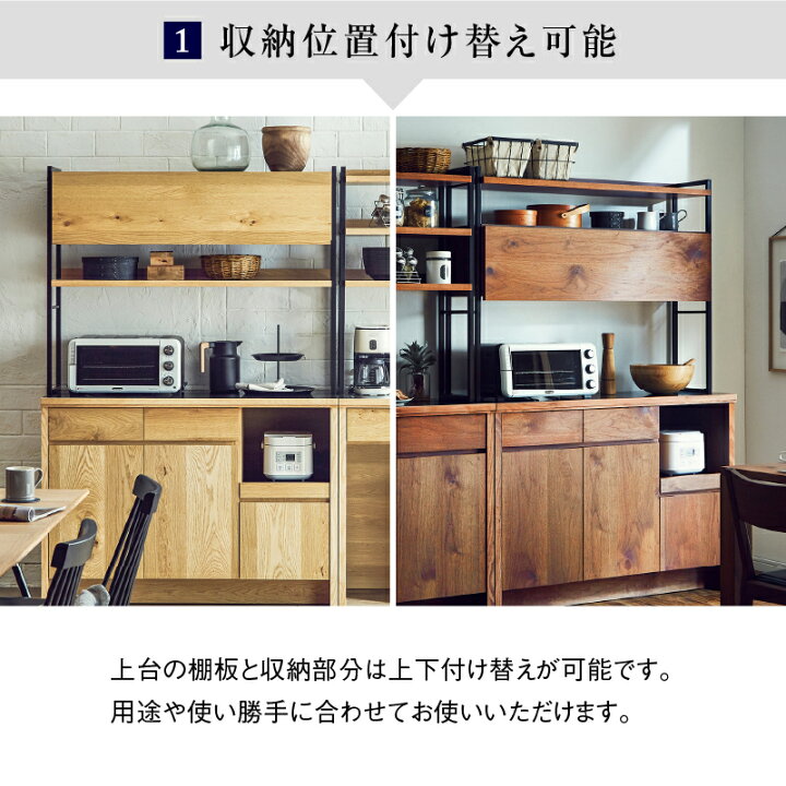楽天市場】【4/17AM10時まで P10倍！】【公式】食器棚 幅120cm 