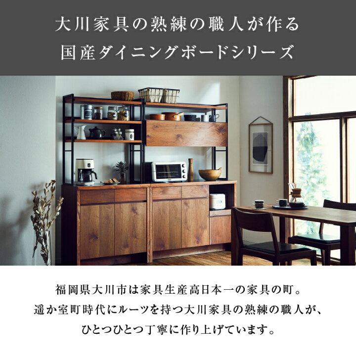 楽天市場】【4/20 P10倍！】【公式】食器棚 幅120cm キッチンボード 
