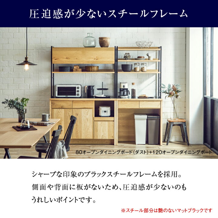 楽天市場】【4/17AM10時まで P10倍！】【公式】食器棚 幅120cm 