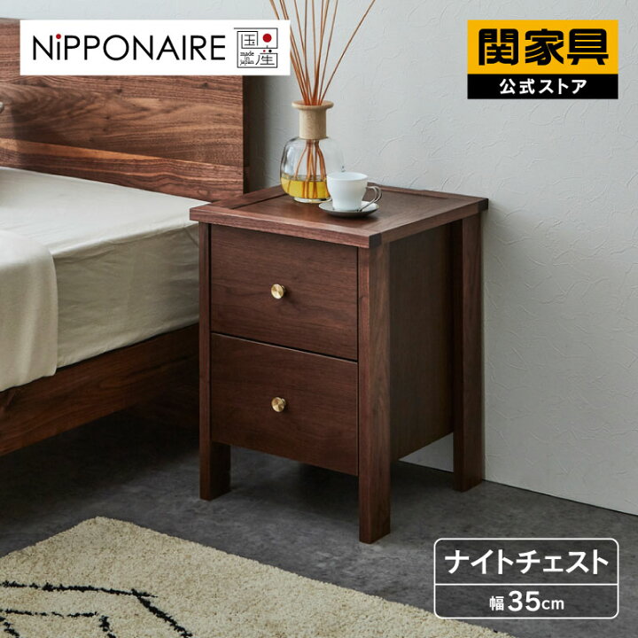 楽天市場】【7/11 AM1:59まで P10倍！】【公式】ベッドサイドテーブル 