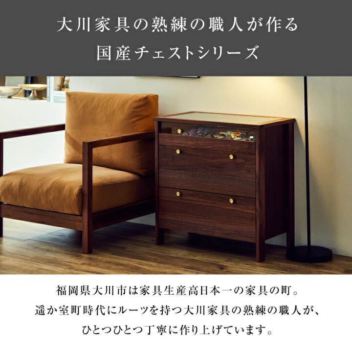 楽天市場】【4/18 P10倍！】【公式】チェスト ナイトチェスト 収納 